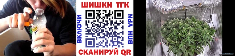 Купить закладку Аткарск Бутират A PVP COCAIN Мефедрон Бошки Шишки НБОМе ГАШ
