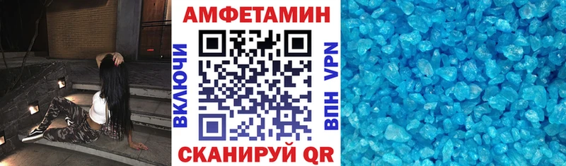 Амфетамин Розовый  mega как зайти  Аткарск 