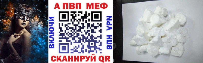 А ПВП Соль  где продают   Аткарск 