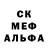 Амфетамин Розовый Islam Kamilov