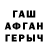 КЕТАМИН VHQ TPABYIIIKA