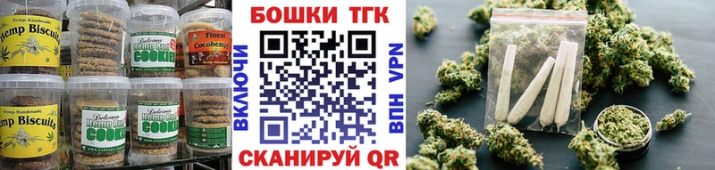 продажа наркотиков Аткарск Еда ТГК конопля