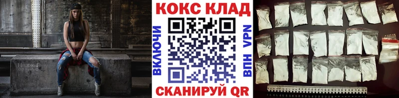КОКАИН Перу купить наркоту Аткарск