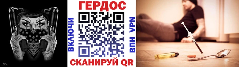 Героин афганец  где купить наркоту  Аткарск 