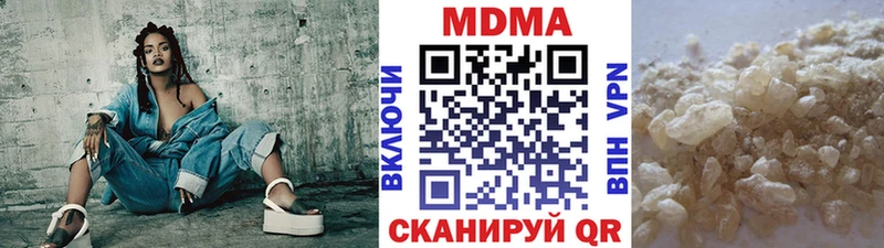 OMG как войти Аткарск MDMA crystal