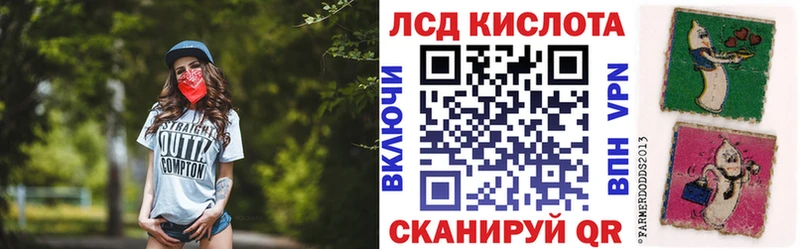 Марки 25I-NBOMe 1,8мг  где можно купить   OMG зеркало  Аткарск 
