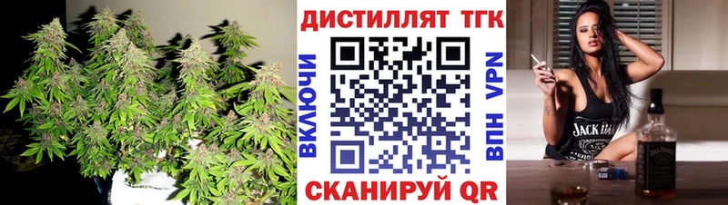 площадка официальный сайт  Аткарск  ТГК вейп с тгк  mega онион 